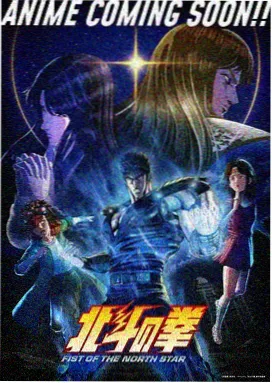 广播纪元分幕封面