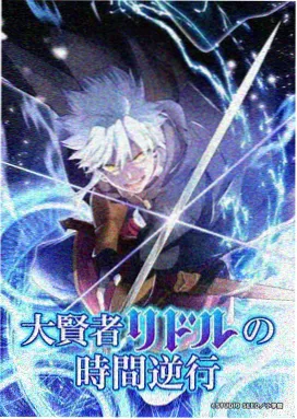 二向箔分幕封面
